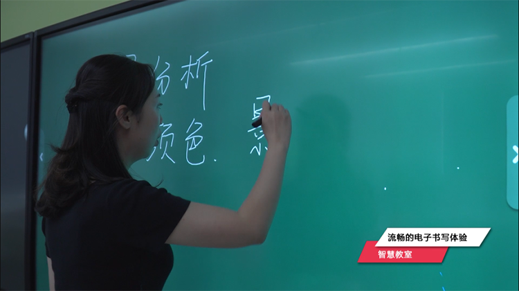 尊龙时凯黄淮学院智慧教室：智能交互平板电子书写体验
