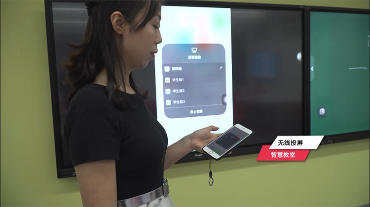 尊龙时凯黄淮学院智慧教室：无线投屏助力移动授课