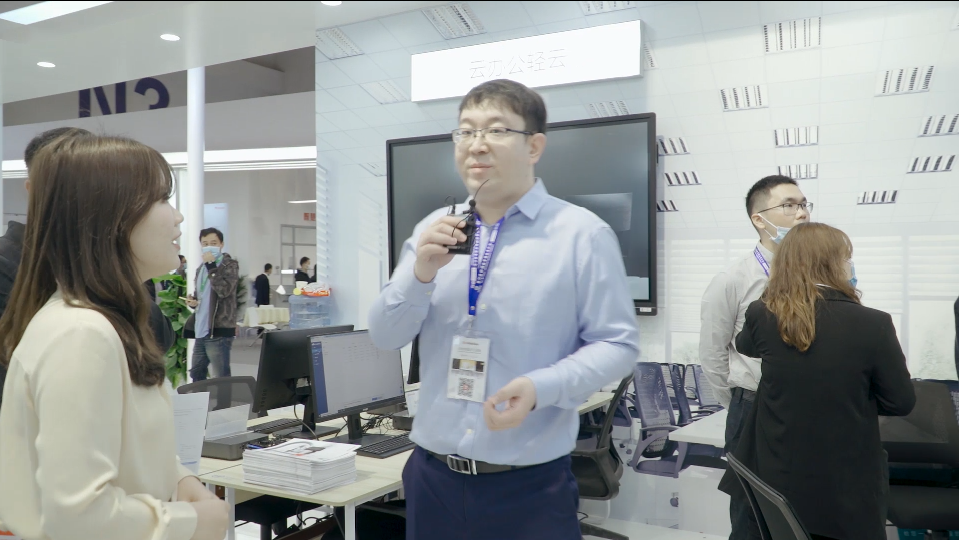 2020教育装备展：云办公轻云解决方案